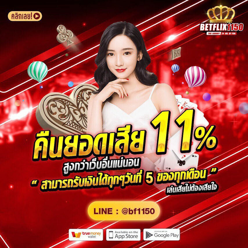 promotion-4